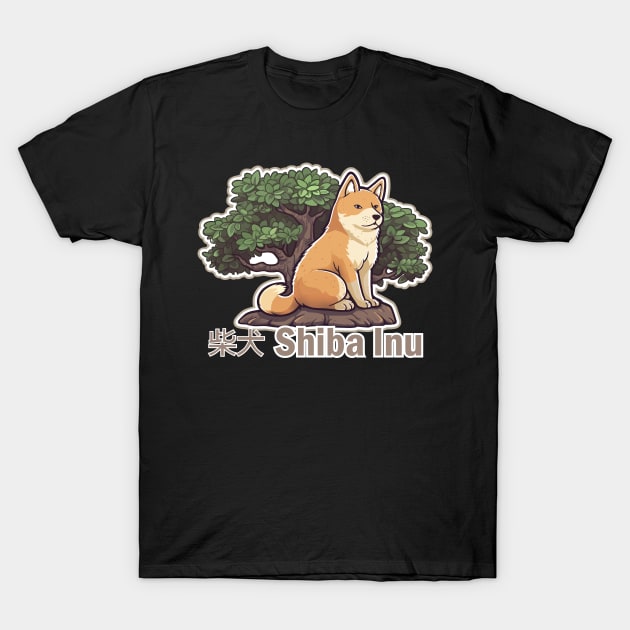 Shiba Inu T-Shirt by SquishyKitkat